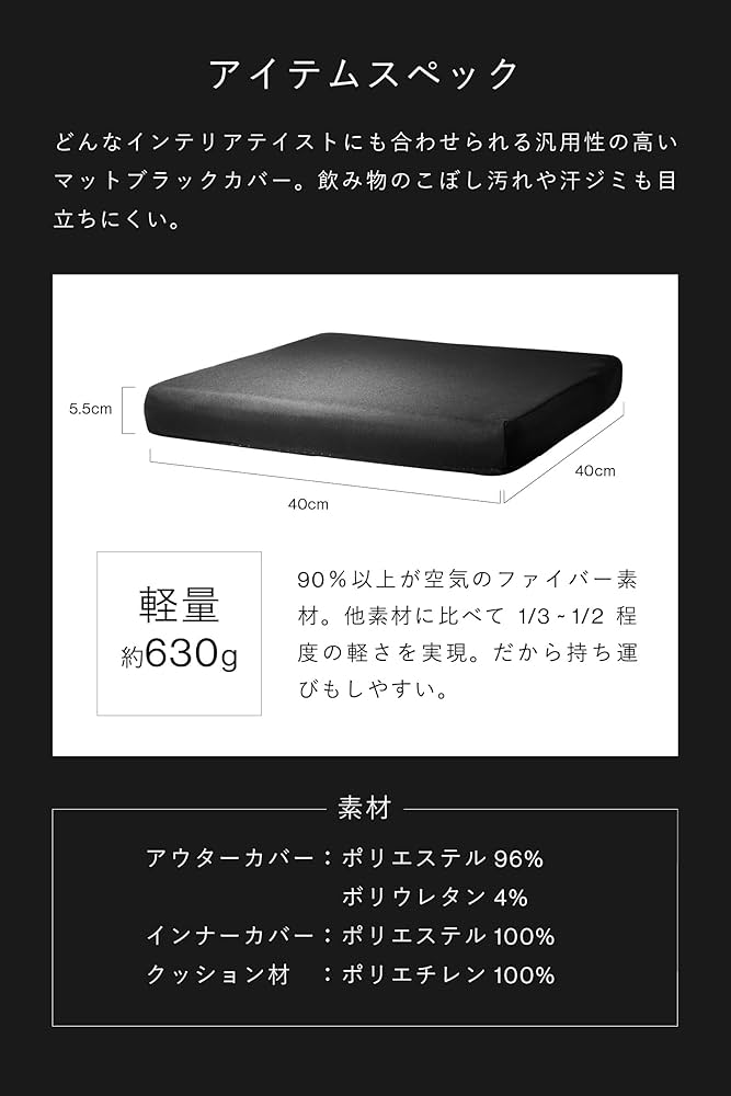 Amazon｜ZABUSHION ザブション 椅子クッション クッション